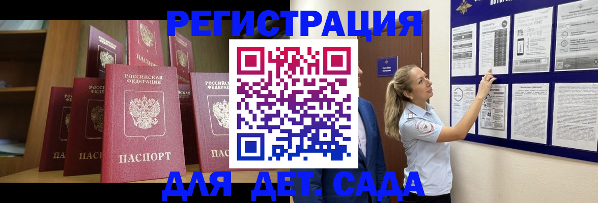 пропишу в квартире в Лермонтове