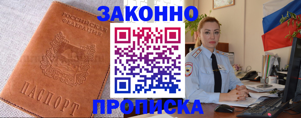 временная регистрация госуслуги в Лермонтове